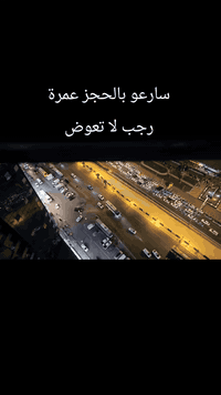 السلام عليكم 
المقاعد الاخيرة 
نتوجة اليوم الاثنين الساعة 1 الظهر الى كربلاء الأجرة 6 
(حب الحسين يجمعنا )
***********
