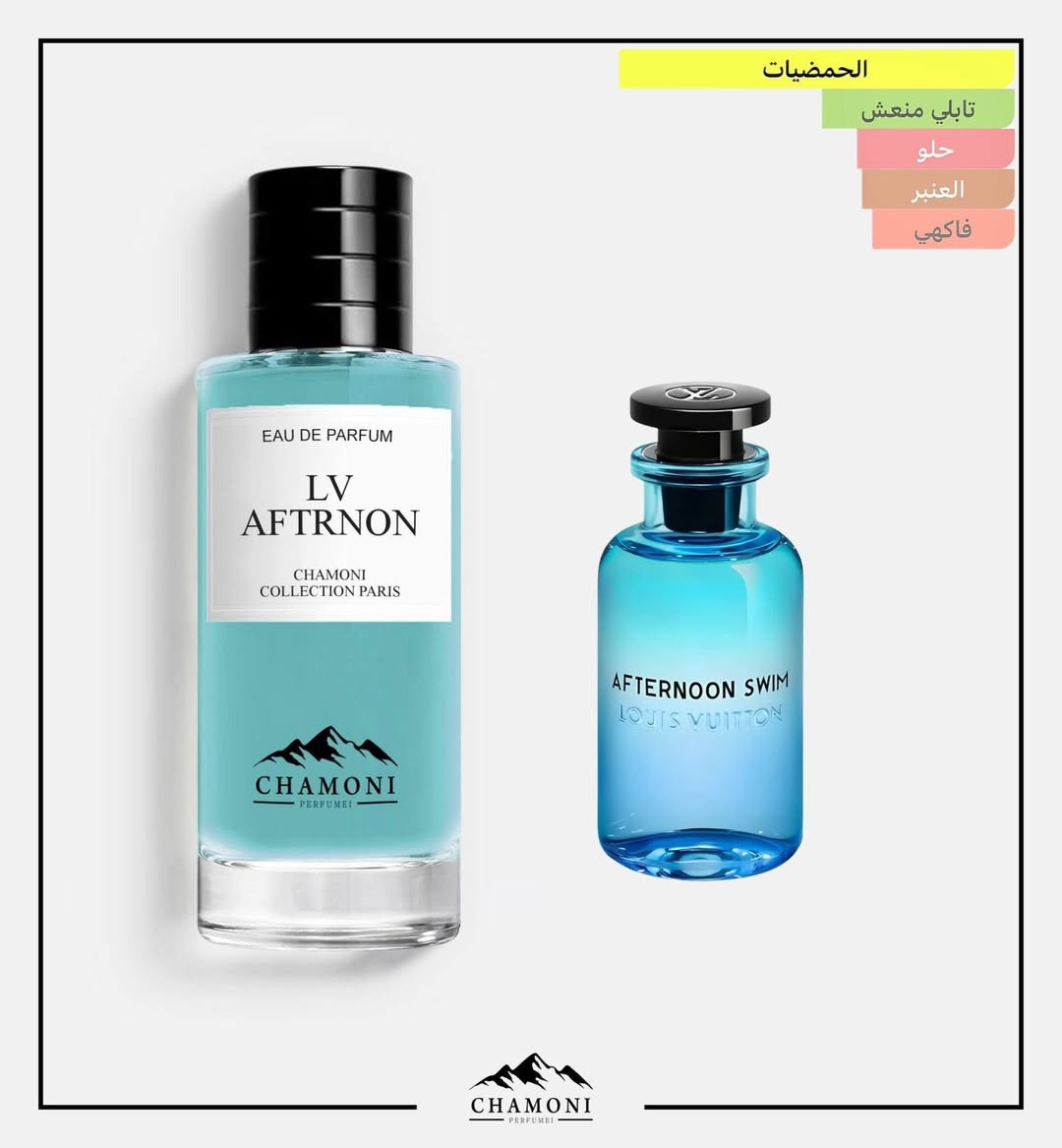 ✨ عندما تجتمع الفخامة في منشور واحد… اعرف أنك أمام إصدارات شاموني الفرنسية ✨
أحدث إصدارات شركة شاموني الفرنسية الآن متوفرة بحجم 110مل
بدائل مطابقة للبراندات العالمية من حيث الرائحة، الثبات، والفوحان 🔥
سواء كنت تبحث عن:
🌊 رائحة نظيفة يومية
👑 عطر رسمي فاخر للمناسبات
🌙 عطر مسائي غامض وجذاب
ستجد عطرك بين هذه المجموعة المميزة 💎
✔️ ثبات عالي جداً
✔️ فوحان قوي يلفت الانتباه
✔️ جودة فرنسية بإحساس فاخر
✔️ سعر مناسب جداً مقارنة بالبراند
اختر عطرك… ودع رائحتك تتكلم عنك ✨
📩 للحجز والاستفسار راسلنا خاص
شركة شاموني — لأن الأناقة تبدأ من الرائحة 🔥


**إذا كنت صاحب هذا الإعلان وتريد حذفه لأي سبب، رجاءا أرسل رسالة إلى الدعم الفني**