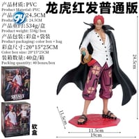 شانكس • تفاصيل بالصوره • توصيل لكل المحافظات