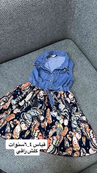 ملابس أطفال • توصيل لجميع المحافظات • تجنن