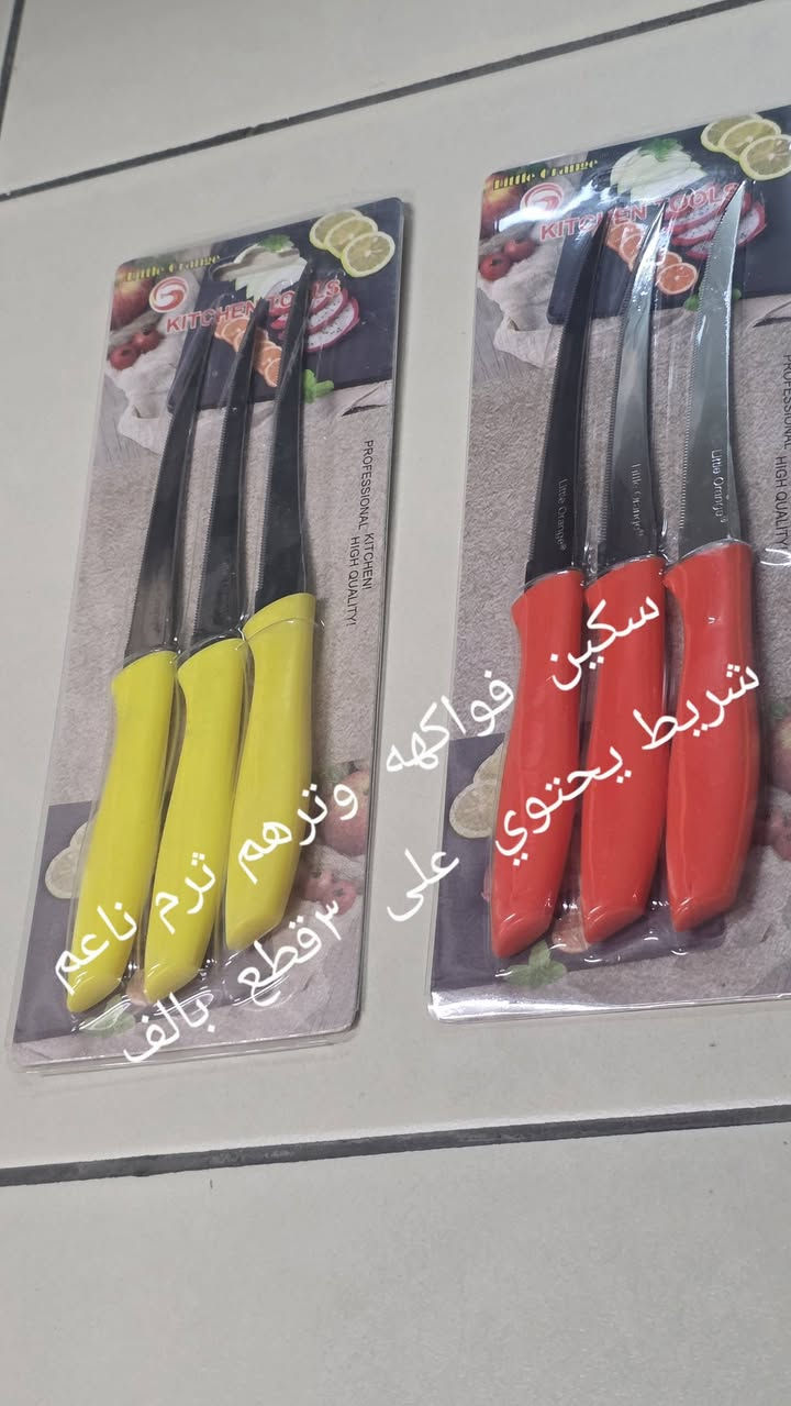 السلام  عليكم  اي حاجه  داخل  منشور  بالف        توصيل  بسمايا الف


**إذا كنت صاحب هذا الإعلان وتريد حذفه لأي سبب، رجاءا أرسل رسالة إلى الدعم الفني**