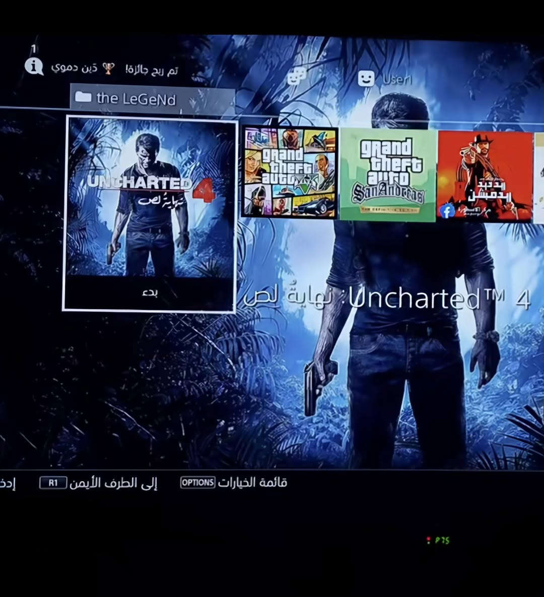 السلام عليكم 

بليستيشن 4 سلم (PS4) مهكر نظام 9
الجهاز نظيف جداً + غير مفتوح نهائياً (على الفحص) ✔️

🎮 المواصفات:

- مهكر نظام 9.00 الارغب في الأسواق  (يشغل ألعاب مجانية)
- جاهز للاستخدام مباشرة
- ويااه جميع الملحقات الأصلية
- يد نظيفة جداً بدون مشاكل
- ألعاب محملة وجاهزة للعب 🎯

📌 الجهاز استعمال خفيف جداً وحالته ممتازة
📌 ما يحتاج تصرف عليه ولا دينار
و بي 25 لعبة تقريبا و بي هارد خارجي تيرا 
و UPS شرط لوك ستيكر 
💰 السعر: 450 الف  
📍 الموقع: الموصل - الجانب الأيمن 

📞 للجادين فقط — راسل خاص أو اتصال
⚡ البيع سريع للي يدفع أولاً

“اللي يدور النظيف يعرف قيمته” 👌


**إذا كنت صاحب هذا الإعلان وتريد حذفه لأي سبب، رجاءا أرسل رسالة إلى الدعم الفني**