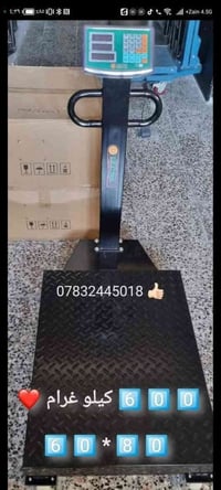 كبان 600 كيلو غرام الاصلي 💯 ماركة اورنج مواصفات الميزان : 🔹️شاشة ضوئية...