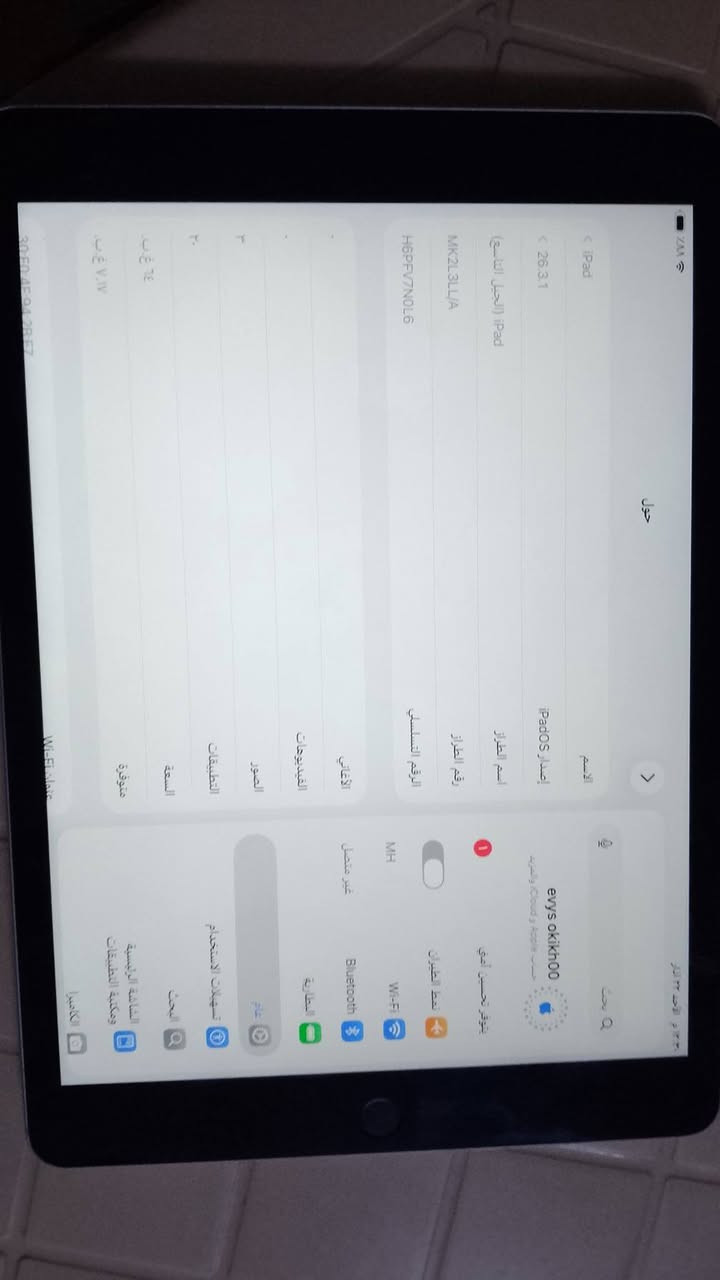 ايباد ٩ نضيف تلفون جهاز رايده ٢٠٠ وبي مجال مكاني جبله حي رساله
***********
