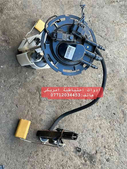 قواعد فيت بم  #كيونكس كامل امريكي اصلي 🇺🇸 

الموديل : 2005 - 2009

العنوان : بغداد - ساحة الطيران

لطفاً للاستفسار اكثر راسلونا على فيس بوك او واتساب او انستغرام او اتصلوا بنا على رقم الهاتف 👇🏼
 

هاتف : ‭0771 203 4453‬

يتوفر خدمة توصيل داخل بغداد و كافة المحافظات

#كيونكس_كونكس_كيونوكس
#جمسي_شوفرليت
#ادوات_احتياطية_امريكي
