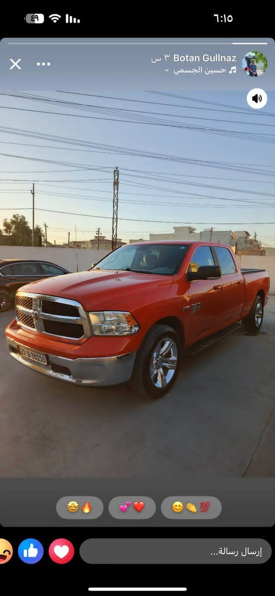 دوج رام
رقم اربيل
باب طويل بدي طويل
موديل 2020
حادث جاملج خلفي
السعر 210
مكان السياره بغداد
رقم الهاتف ***********
