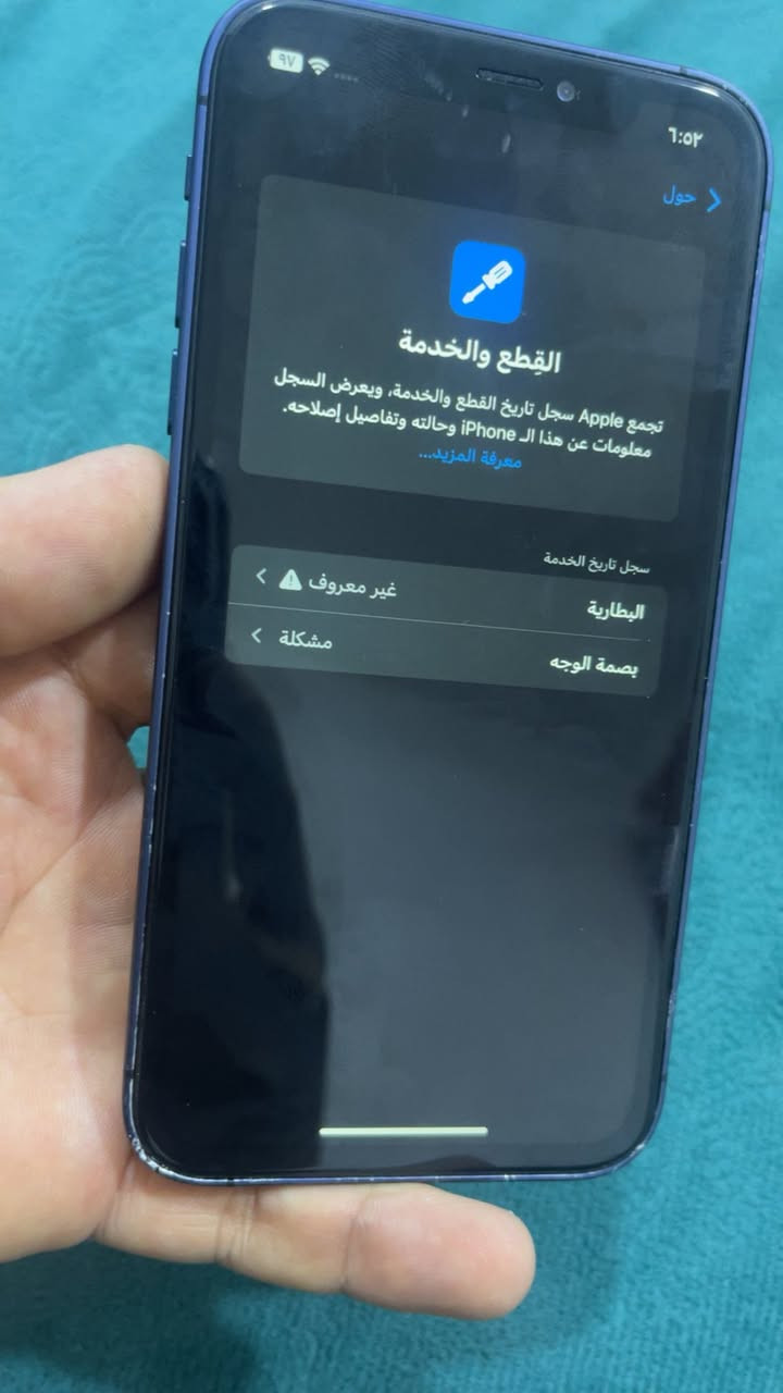 سلام عليكم ايفون اكس ار محور ١٧برو نيلي لبيع
تفاصيل 
بطاريه ١٠٠ مبدله 
ذاكره ٦٤
مكاني بغداد سبع البور
السعر ١٧٥ وبي مجال 
***********
