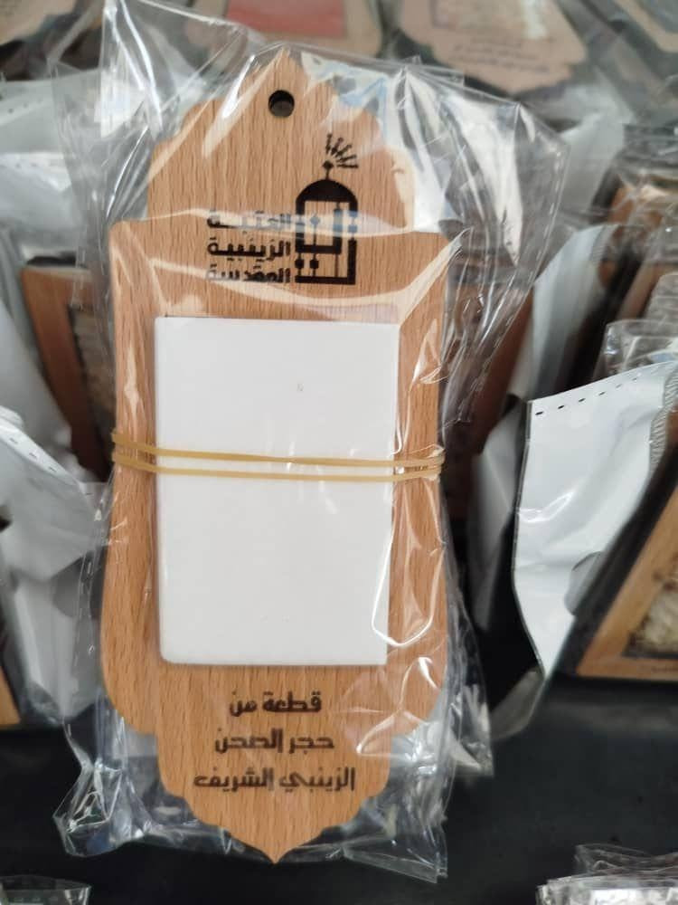 يوجد احجار من الصحن الزينبي الشريف ورايات من العتبة الزينبية المقدسة والقطع كلها مبيتة ليلة كامل فوق الضريح الشريف للحجز ارسل خاص يوجد توصيل من السيدة العراق بغداد, العراق


**إذا كنت صاحب هذا الإعلان وتريد حذفه لأي سبب، رجاءا أرسل رسالة إلى الدعم الفني**