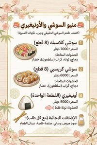 توصيل • أكل