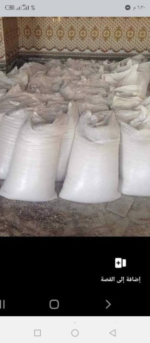 جص فلوجه علفحص ومناسب أتصل عرقم ***********)***********
