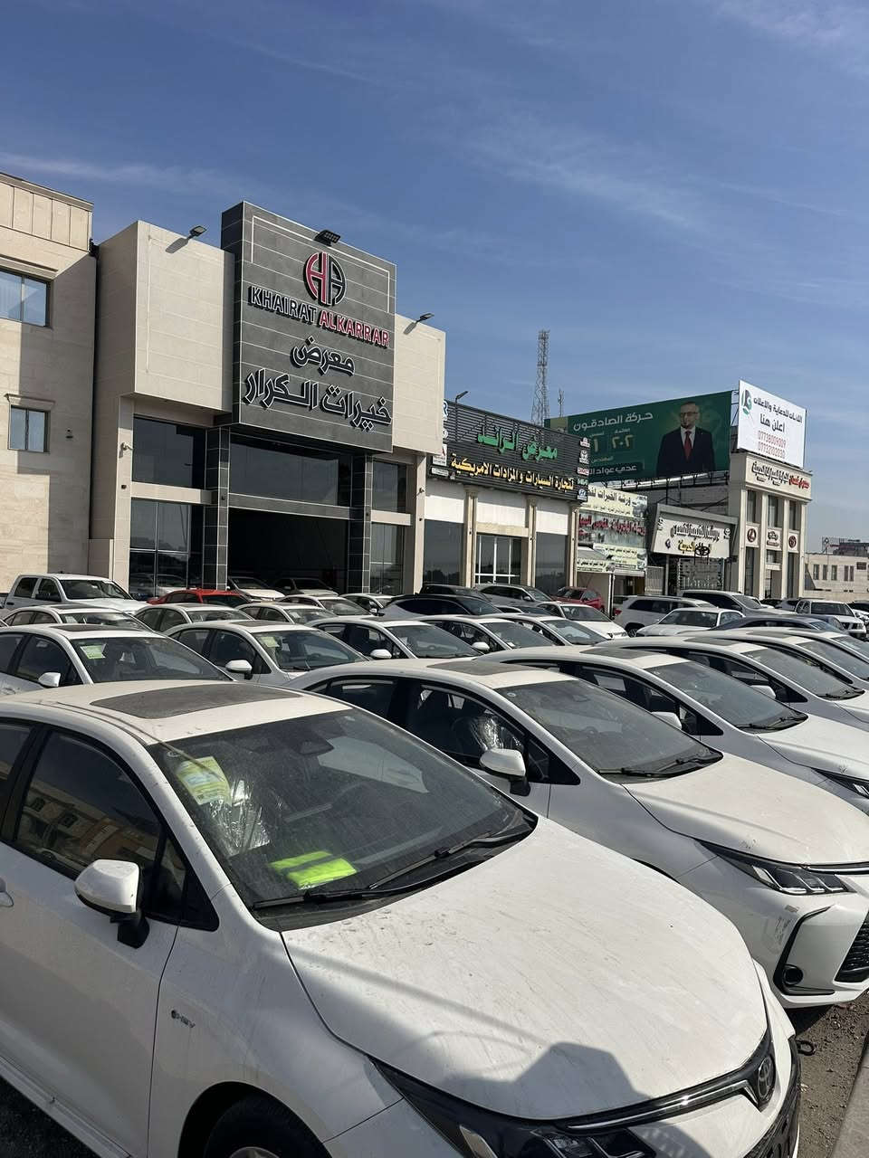 سلام عليكم متوفر كورله موديل 2025 دخول جديد في معرض خيرات الكرار عنوان بصره مقابيل باب الجامعه اكو جمله ومفرد ***********
