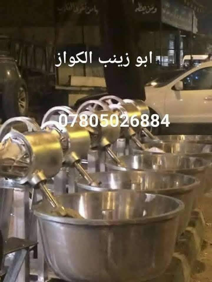 احمد الكواز الكوفي
لبيع وبناء التنانير جميع الأحجام 
وعمل تنانير شوي الأسماك و تنانير المندي
وتجهيزات المخابز وآلافران والمطاعم وللمواكب خصم ان شاء الله ***********
