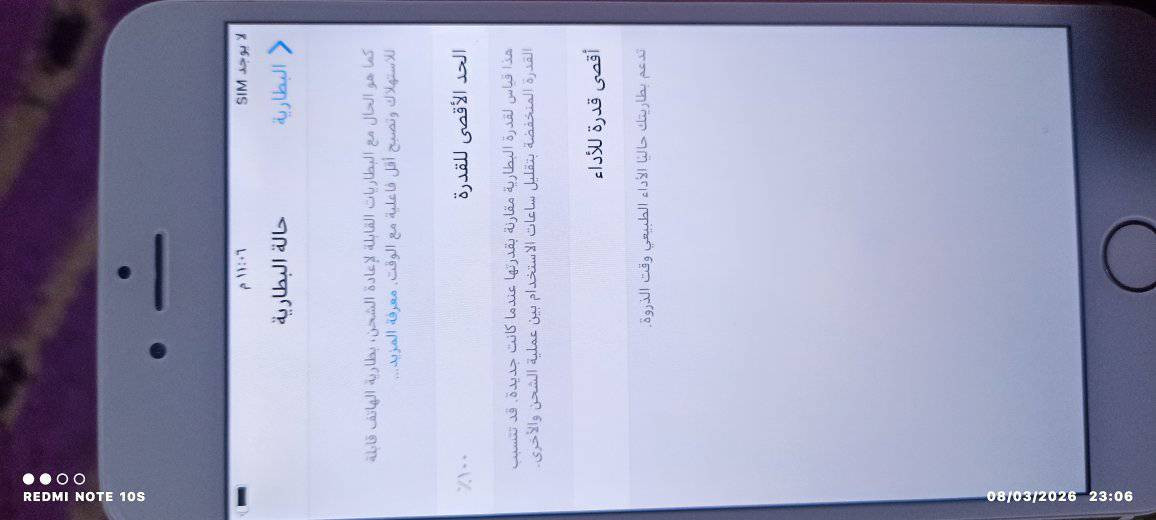 ايفون لبيع السعر 60 مكاني طوريج


**إذا كنت صاحب هذا الإعلان وتريد حذفه لأي سبب، رجاءا أرسل رسالة إلى الدعم الفني**