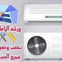 نصب سبالت 🛠 وصيانه 🔩 وشحن غاز وغسل جميع انواع التبريد وبكادر مخصص مع ا...