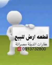 بعقوبة كنعان • ١٠٠م • طابو