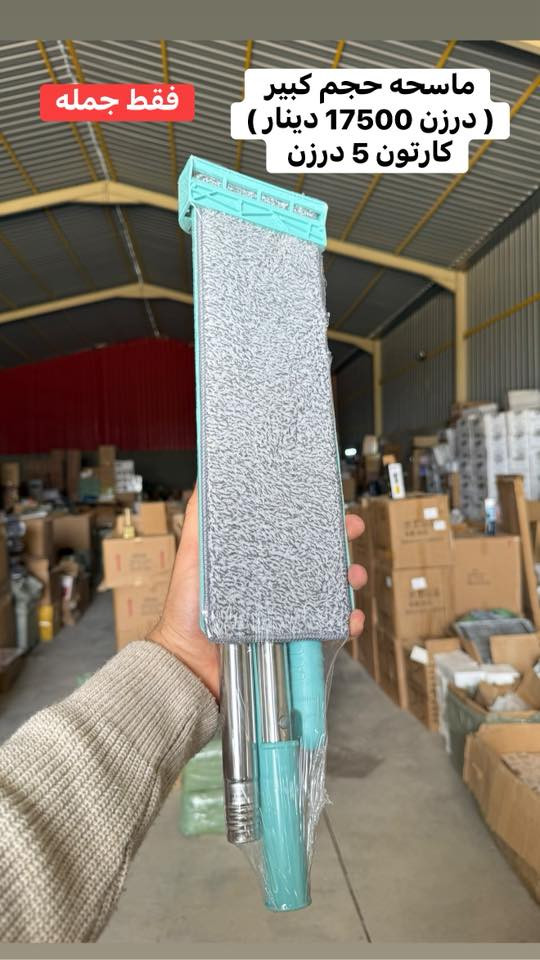 ‏سلام عليكم زبائن نا الكرام  
‏وفر نا لكم  مواد حاجة غريب راقي 
￼فقط جمله
مواد جيديد 
كل اسعار مكتوب على صور 
حجز على رقم وتساب ***********
اسعار حلو ان شاء الله 
￼￼ https://chat.whatsapp.com/KV9Z6efTw4S9u2luVtm012?mode=gi_t
كروب وتساب جمله
