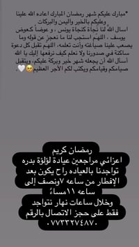 عيادة أسنان • زراعة أسنان • بناية خالد كوركة