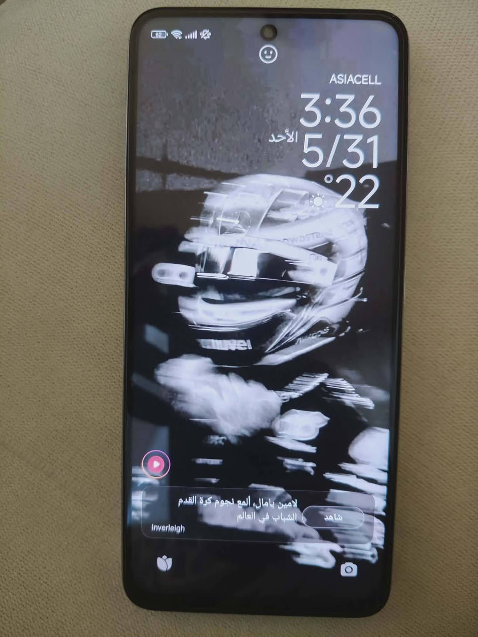 جهاز POCO X4 GT ذاكره 256 وشاشه 144هرتز و90فريم بل ببجي قوي كلش بل العاب (ملاحظه الجهاز مابي كارتونه وبي خدوش قليله بل ظهر ومامفتوح ولا مبدل بي شي) السعر : 300الف بي مجال مكاني بغداد الشعب


**إذا كنت صاحب هذا الإعلان وتريد حذفه لأي سبب، رجاءا أرسل رسالة إلى الدعم الفني**