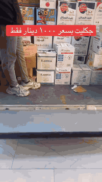 محلات هيثم وحيدر للعروض فرع بسماية قرب مدارس عشتار الاهلية قرب علوة سيد حسن ع الشارع التجاري قرب عقار الرافدين لاستفسار الاتصال على الرقم ***********  📞☎️📱
لاتوجد خدمه توصيل حاليا 🥰 
العرووض حلوة اسعار مناسبه جدااا 🌹
روحو وشوفوا الاسعار اتخبل كولش رخيصة ولااكسباير لا ابدد لاتفوتون الفرصة استغلو العرووض حلوة 😋🥰
عرووض تحطيييم الاسعار 💐🌹🌟🌟
