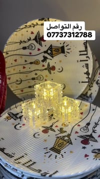 جمال • قطع فوول • ديكور