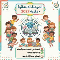 #هـــام_الى_اهـالي_الصويرة  السلام عليكم ورحمة الله وبركاته أهلاً وسهل...