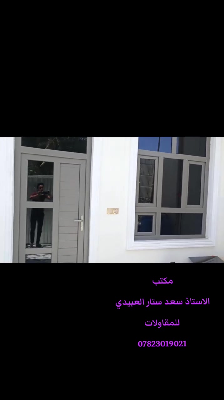من اعمالي 
بناء وتسليم دار في دور الزراعة الرابعة لصاحبه بالعافية عليه 
مستعدون لبناء الدور السكنية بنظام النقد والقسط وبحسب المواصفات المطلوبة وبحسب الاتفاق ، والله ولي التوفيق 
***********
***********

