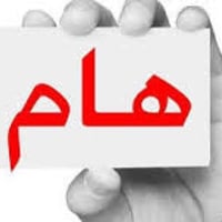 بيع مستعجل  ٥٠متر طابو صرف ٥×١٠ طابقين استقبال ومطبخ وحمام ومنور وطارم...