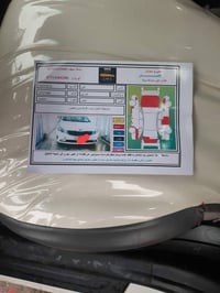 فورتي • ٢٠١٧ • رقم ديالى