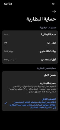 شاومي 15 تي برو • 512 جيجا • نضيف