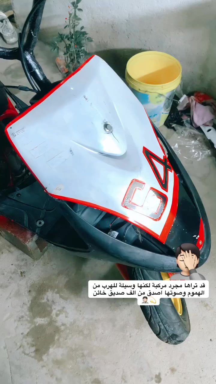 سلام عليكم دراجه ماكس البيع  ٤٥٠ وبيه مجال مفتوحه مره وحده بوشه ٤٩ لمكان لبصره سفوان شراي خاص *********** وتساب
