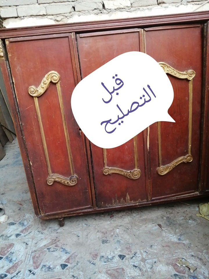 السلام عليكم زبائننا الكرام بعده التوقف لفتره عن العمل بسبب ظروف خاصه رجعنا للعمل بحمد الله مستعدين لتصليح الكناتير والبوفيات القديمه وفتح ونصب غرف النوم بأسعار مناسبة العنوان ناصرية حي الشهداء تفاصيل اكثر *********** واتساب او تفضل خاص وبلخدمه
