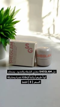 توصيل • جميع المحافظات • العراق