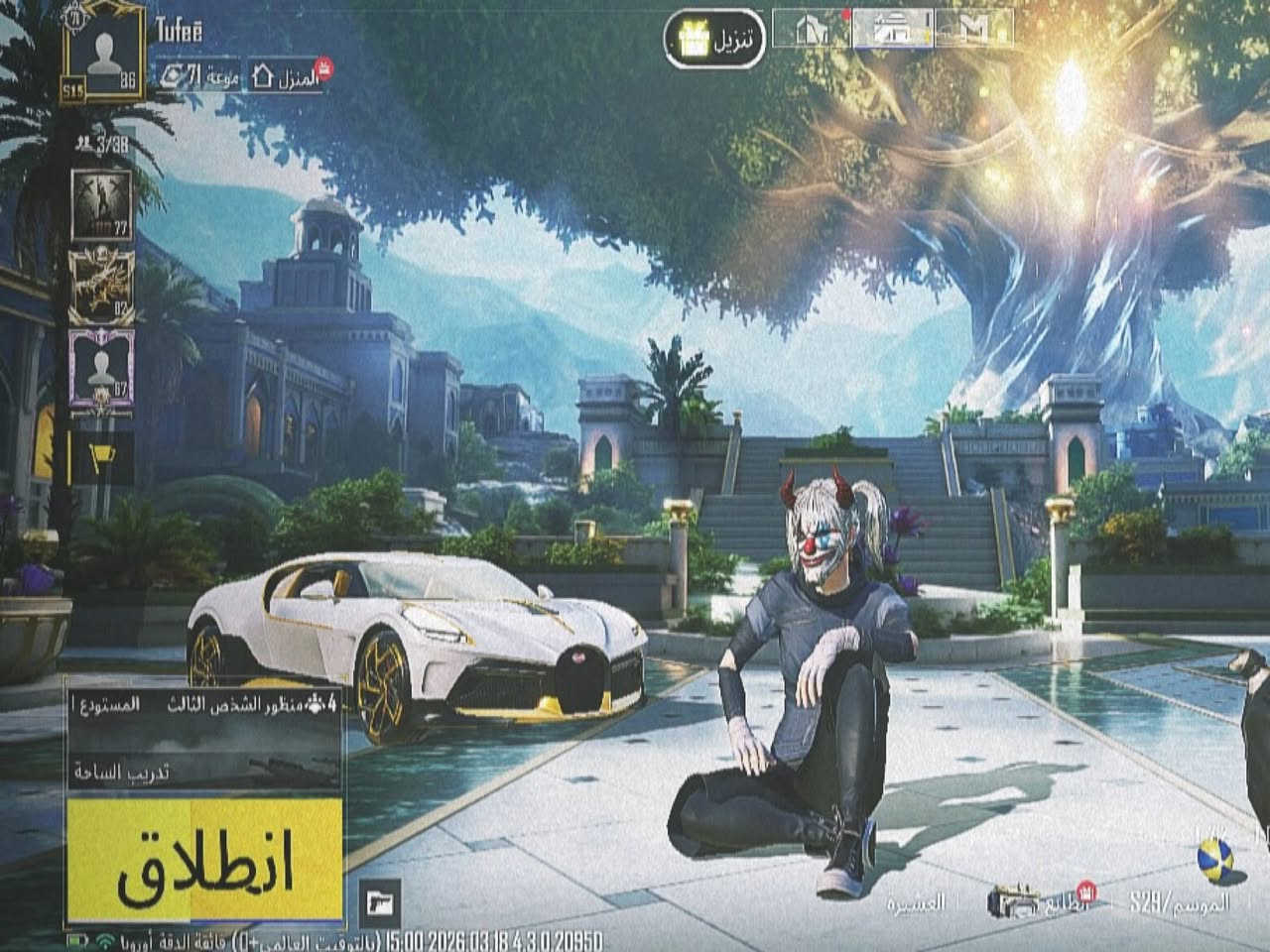 حساب ببجي للبيع او مراوس
مستوى الحساب 86
مجموعات 71
4 كونكرات من ضمنهن قديم سيزن 15
امفور ناريه ماكس
مع البكج كامل 
امفور جوكر ماكس
بي شعبيه خير من الله
لاستفسار اكثر خاص
مكاني موصل بيع وجه لوجه او دفع الكتروني


**إذا كنت صاحب هذا الإعلان وتريد حذفه لأي سبب، رجاءا أرسل رسالة إلى الدعم الفني**