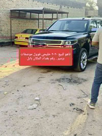 تاهو خليجي • ٢٠٢٠ • فوول مواصفات