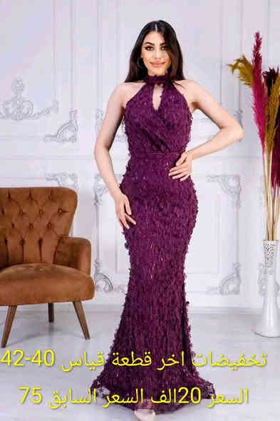 🔥 انتباه… العرض الي يوقف القلب نزل!
فساتين سهره وبدلات نسائية جمالهن يخربط قرارچ… وأسعار نزّلوها لدرجة تحچين ويّ روحچ:
إذا ما أخذه هسه… راح أضل أفكر بي طول الشهر!

⚡ الكمية تنقص كل ساعة… اللحگيييي قبل ما تصير قصة ندم.
يوجد توصيل *********** تخفيضات الجزائري
