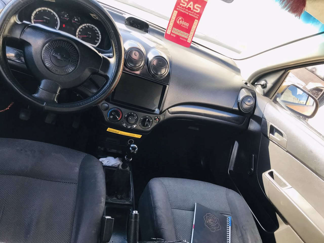 افيو ٢٠٠٨ مشروع وطني دفتر بانزين صدر تايرات جاهز 
سنويه لحد ٢٠٢٩ وراد كوري گير عادي بيها ضرر تعديل بدنه وراس الشاصي سعرها ٥٠ وبيها مجال 
***********
