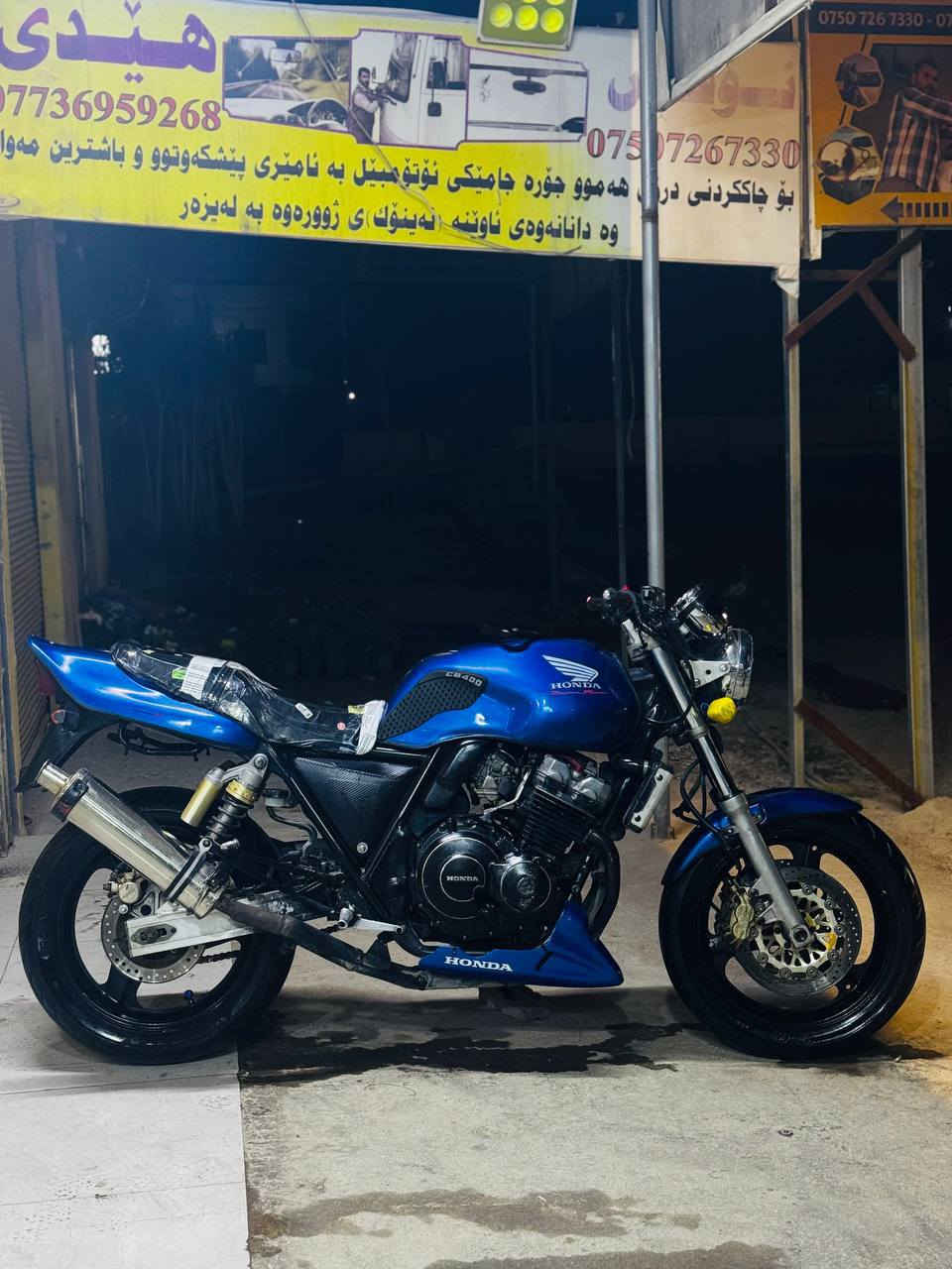 ‎cb400 model2000
مەکینەکەپس هەموی لەسەر بیلادە چرکەو100$ببڕە  ***********‎ كويسينجاك, أربيل
