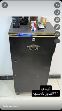 دواليب • خزائن • الحريه