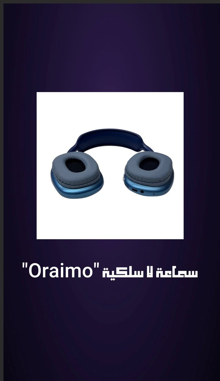 تريد سماعة لگطة ؟
صوت قوي يخليك تعيش الأجواء!

سماعة Oraimo I12 اللاسلكية بصوت واضح وراحة بالاستخدام 

بطارية لحد 6 ساعات ودعم Siri وGoogle Assistant 🔋✨

استمتع بموسيقتك وين ما تروح 😎


**إذا كنت صاحب هذا الإعلان وتريد حذفه لأي سبب، رجاءا أرسل رسالة إلى الدعم الفني**