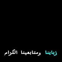 زيت Bell 1 • تخليقي 100% • الموصل