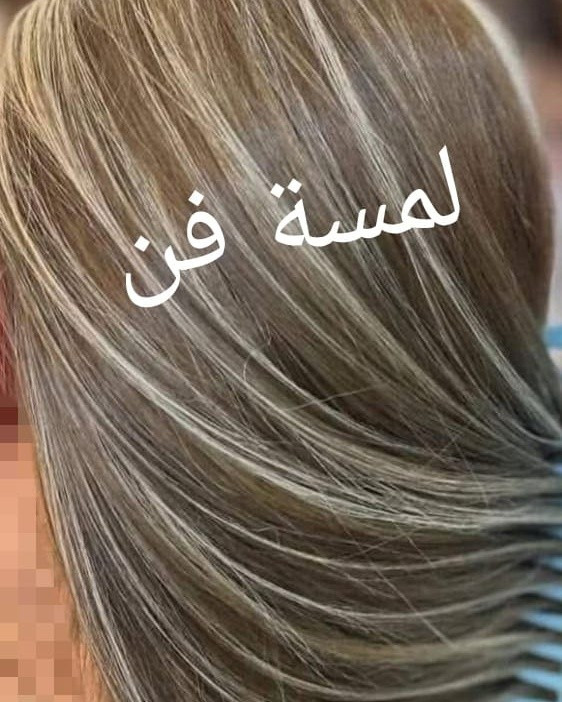 أهلاً حبايب صالون لمسة فن  العيد قرب والجمال ما يكمل إلا بالحواجب! ✨
تعبتي من قلم الحاجب كل يوم؟ وتخافين من التاتو اللي يقلب لونه؟ 😫
عدنا بـ صالون لمسة فن ، راح نرجعلج الثقة برسمة طبيعية جداً وراقية.. محد راح يصدق إنها تاتو، شغلنا "نچرال" ومرتب حيل. ❤️
ليش لازم تجين هالأيام؟ 🧐
لأن التاتو يحتاج وقت (فترة استقرار) حتى يطلع اللون الحقيقي والناعم.. سويها هسة حتى تعيدين بحواجب تجنن وثابتة 100%.
💰 السعر مفاجأة: سوينا لكم العرض بـ 35 ألف بس! 💸
(شغل درجة أولى وبسعر يجنن)
📍 مكاننا:  حله حي الاساتذه الثانيه شارع المستوصف 
📞 للحجز والاستفسار: ***********
أهلاً بيكم بأي وقت.. والحجز مفتوح من هسة! 🏃‍♀️💖
