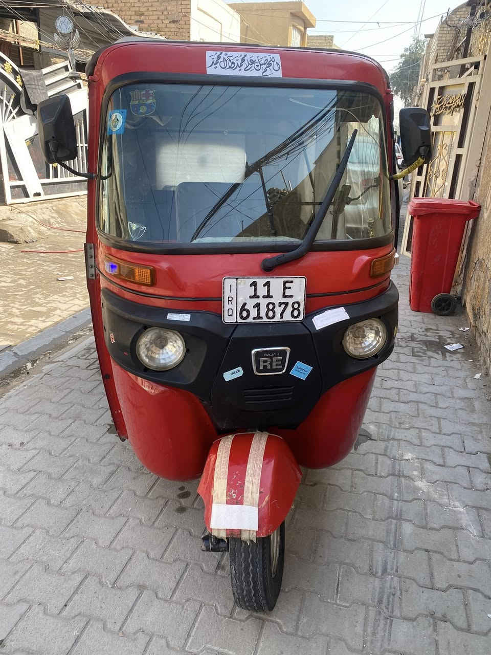 سلام عليكم تكتك 2021كفاله كشر محرك لا تبخير ولا تنقيص رقم بغداد سعر 8500بيها مجال تحويل ثاني يوم


**إذا كنت صاحب هذا الإعلان وتريد حذفه لأي سبب، رجاءا أرسل رسالة إلى الدعم الفني**