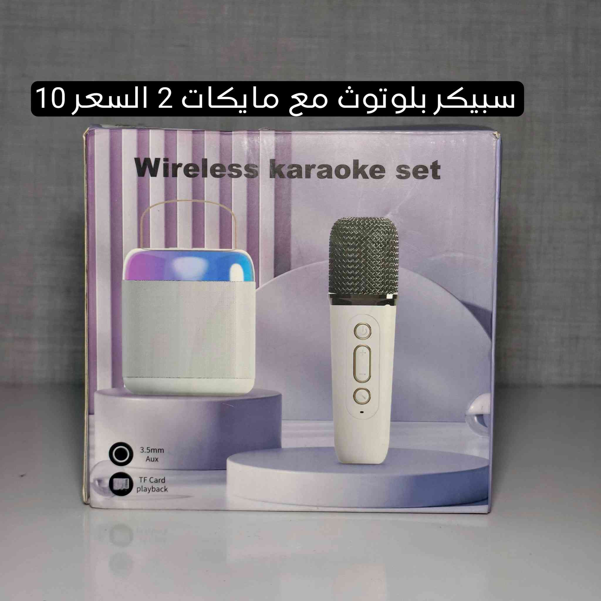 توصيل 3فقط


**إذا كنت صاحب هذا الإعلان وتريد حذفه لأي سبب، رجاءا أرسل رسالة إلى الدعم الفني**