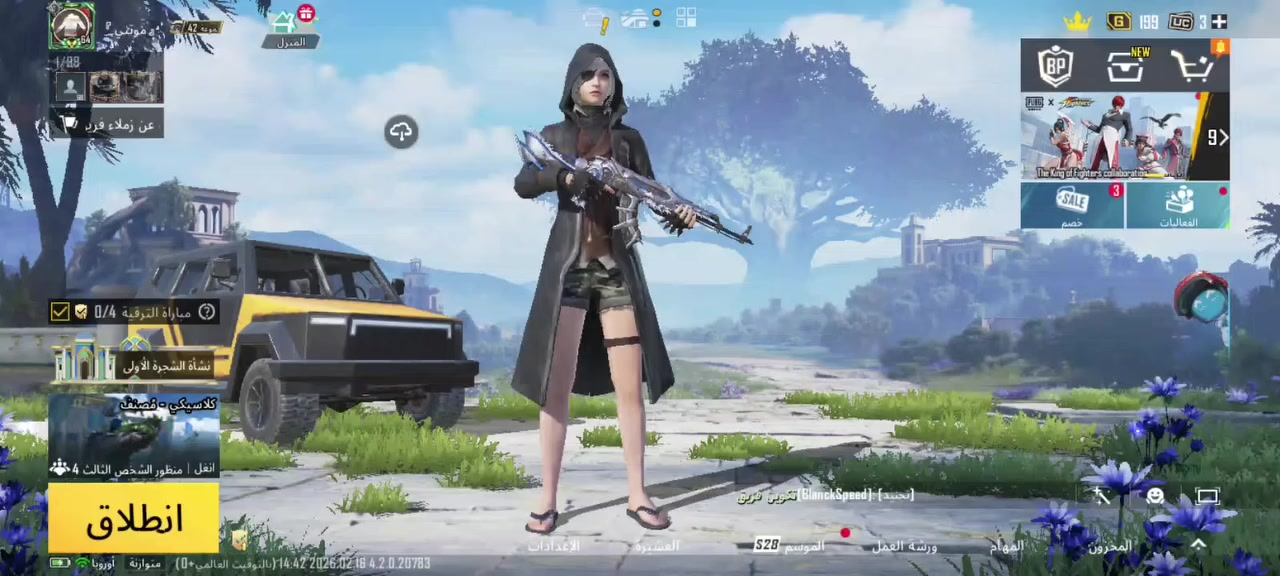 مثك(30) 
مجموعات (42) 
مستوا 65
للبيع او مراوس بحساب حتلو كورية
ربط فيسبوك فقط🩵
سعرر انت تحدد!!!
مكان گرمة! فلوجة!


**إذا كنت صاحب هذا الإعلان وتريد حذفه لأي سبب، رجاءا أرسل رسالة إلى الدعم الفني**