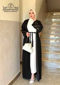 الرحمن • جملة • ملابس تركي