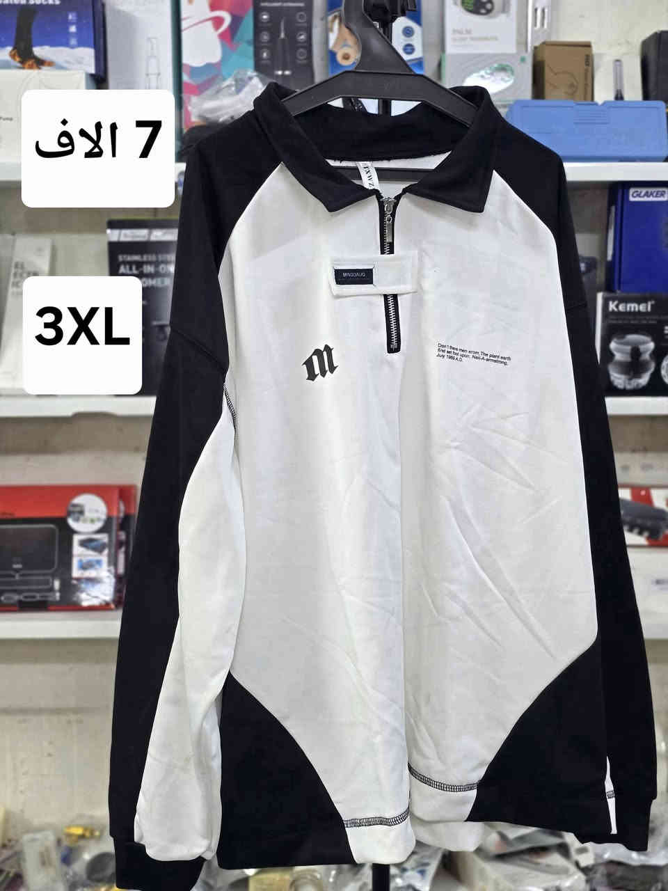 ملابس DHL _ جديد _ ( غير مستعمل )
زورونا في موقعنا _ مقابل مجمع بسماية
_ داخل كراج ابو سامر 
_ امزون بسماية للبضاعة الاوربية
للاستفسار ***********واتساب

توصيل مجمع بسماية _ الف دينار

توصيل لكل العراق _ 5 الاف
