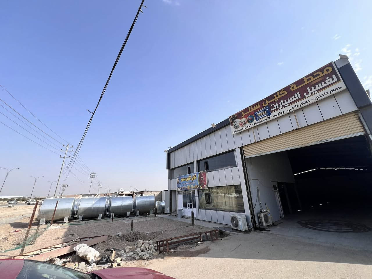 � فرصة استثمارية مميزة 🔹

جملون حديث ومتكامل يحتوي على:
✅ أجهزة غسل متكاملة
✅ جملون مخصص للتخزين أو قابل لمشاريع أخرى
✅ كوفي مجهز
✅ صحيات جاهزة

📐 المواصفات:

 • الواجهة: 18 متر
 • النزال (العمق): 38 متر

📍 الموقع:
مجاور ملعب الحلابسة – قرب بيت الرئيس محمد الحلبوسي
موقع حيوي ومناسب للاستثمار التجاري والخدمي

💼 المشروع معروض للبيع أو الإيجار
فرصة لا تُعوّض لأصحاب المشاريع والمستثمرين.

📞 للاستفسار 
***********
