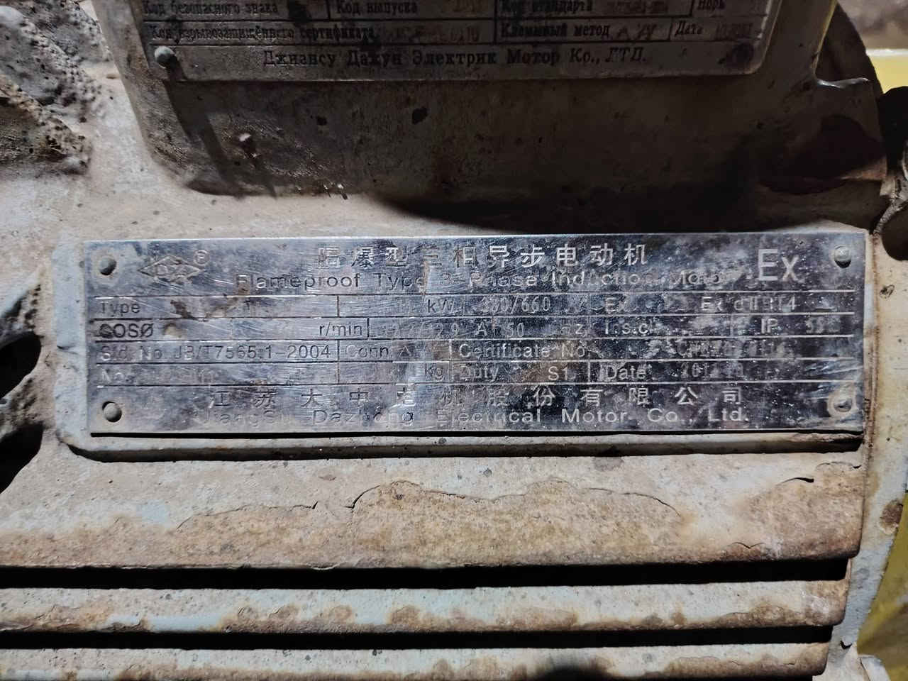 ماطور ٤في٤ ١٥حصان ضقط عالي جبنه مو بكن مسيان قضا علي شرقي ***********
