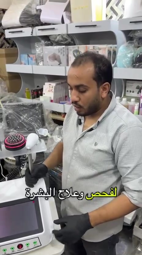 🔥 أحدث جهاز لفحص وعلاج فروة الرأس والشعر 🔥

هل تعاني من تساقط الشعر أو ضعف البصيلات؟
مع جهاز تحليل فروة الرأس المتطور، تقدر تشخص المشكلة بدقة وتحدد أفضل خطة للعلاج.

✅ تحليل دقيق لفروة الرأس بالكاميرا
✅ تكبير عالي لرؤية البصيلات والشعرة بوضوح
✅ يساعد في تشخيص مشاكل الشعر المختلفة
✅ مناسب لمراكز التجميل والعيادات
✅ تصميم عصري وسهل الاستخدام

🎉 خصم 25% لفترة محدودة 🎉

📞 للحجز والاستفسار: 01021207949

شركة الدكتور لأجهزة التجميل والعلاج الطبيعي
نوفر أحدث أجهزة التجميل والعناية بالشعر بأفضل الأسعار وخدمة متميزة. ✨


**إذا كنت صاحب هذا الإعلان وتريد حذفه لأي سبب، رجاءا أرسل رسالة إلى الدعم الفني**