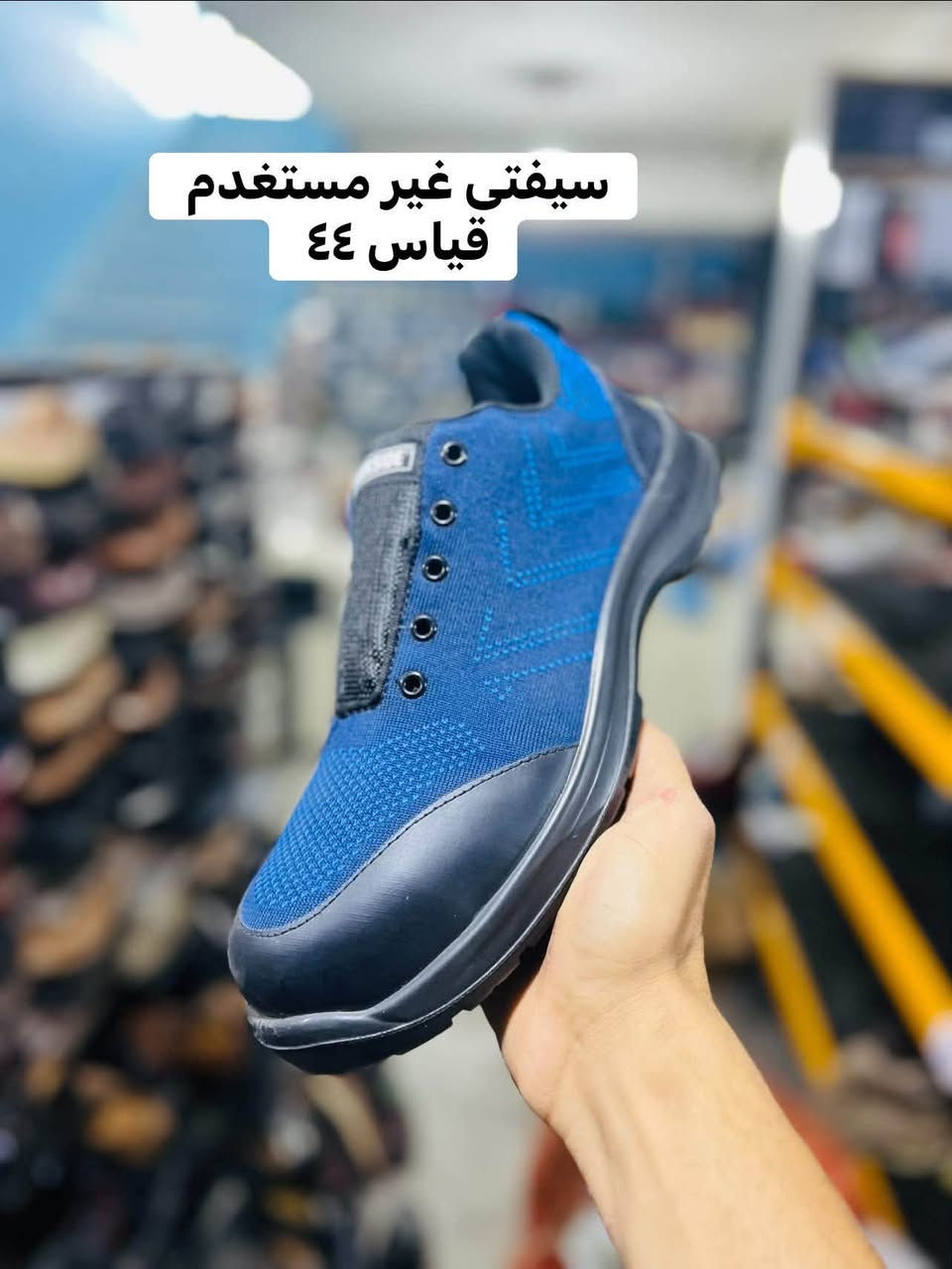 حذاء سیفتي قیاسات موجود علی صورة
کل قیاسات موجود ٣٩ الی ٤٨ 
ارسل رسالە


**إذا كنت صاحب هذا الإعلان وتريد حذفه لأي سبب، رجاءا أرسل رسالة إلى الدعم الفني**